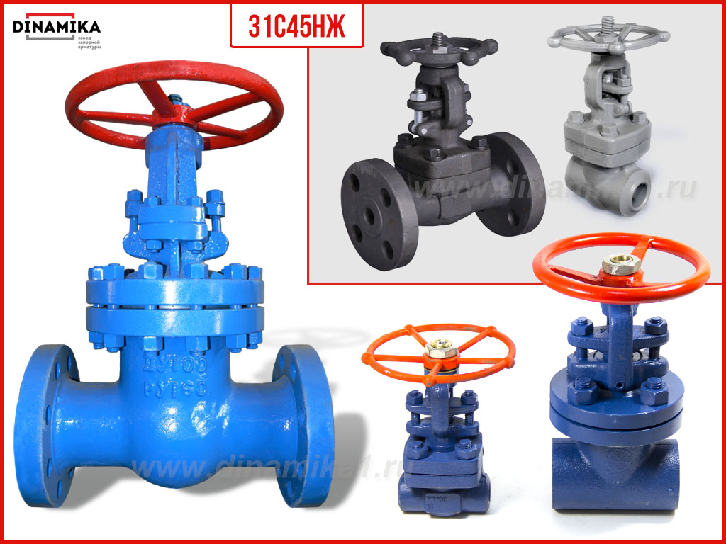 Задвижка 31с45нж в Улан-Удэ